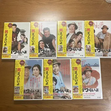 남자, 그것이 문제로다 DVD 세트 7매