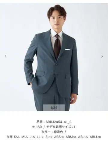 [수트 셀렉트] 봄/여름 수트 M 네이비 그린