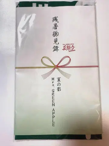 Mrs. GREEN APPLE 여름 축제 여름의 그림자 고리 던지기 수건