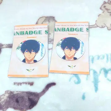 Free!