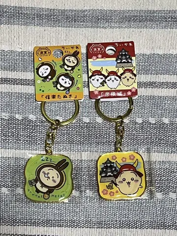 [미사용 새상품] 치이카와 지역 한정 키링 / 시가 한정 토끼