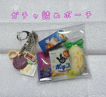 가챠 파우치