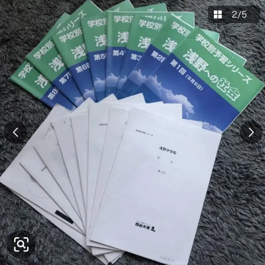5번째 상품 이미지