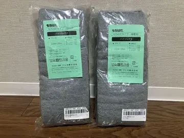 모치하타 도톰지 하이삭스 그레이 2개 세트 새상품 미개봉품
