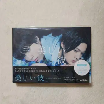 아름다운 그 시즌 1 Blu-ray BOX