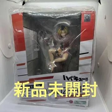 ARTFX J 하이큐!! 코즈메 켄마 1/8 완성품 피규어 코토부키야