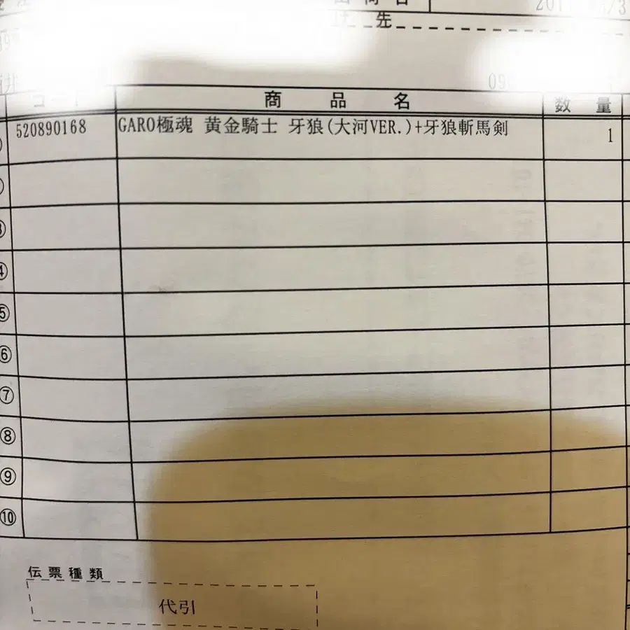 2번째 상품 이미지