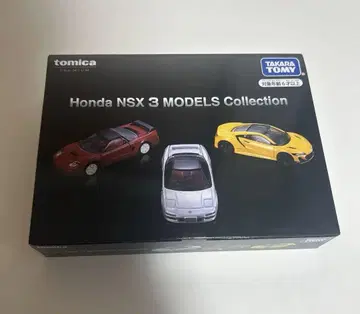 토미카 프리미엄 혼다 NSX 3대 세트