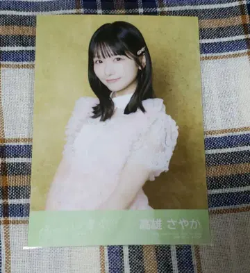 상처받는 것이 봄이다 STU48 타카오 사야카 브로마이드