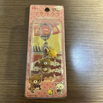 리락쿠마 지역 한정판 키링 오사카 타코야키