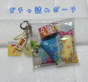 가챠 파우치