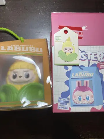 러브브 squeeze charm 스퀴즈 키링