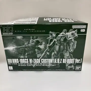HG 1/144 하이 자크 커스텀 (A.O.Z RE-BOOT판)
