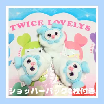 [ TWICE 러블리즈 나블리 아기싸개 마스코트 3개 세트 ]
