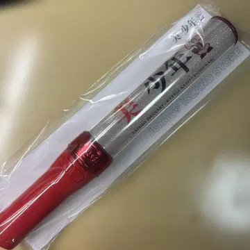 미소년 응원봉 2023
