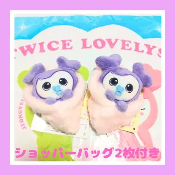 [ TWICE Lovelys 사브리 아기싸개 마스코트 2개 세트 ]