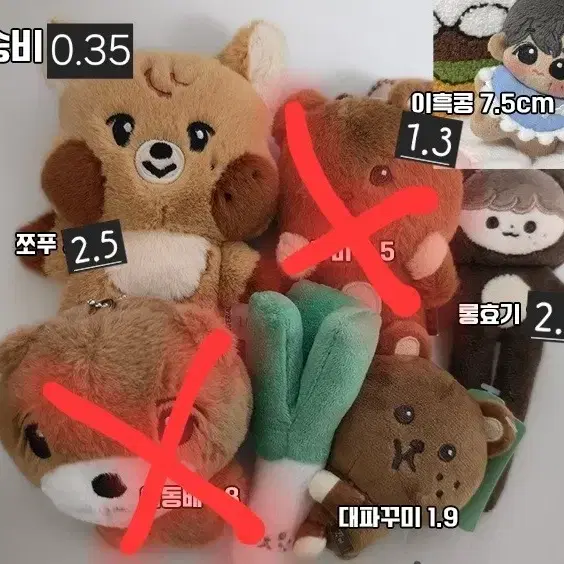NCT127 nct dream ヘチャン ぬいぐるみ doll 人形 해찬 BUNJANG] Puzzani Haechan Doll Nct Doll Nct Dream Nct 127