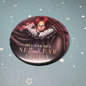 2014 New Year 무기와라 스토어 동료 캔뱃지 샹크스