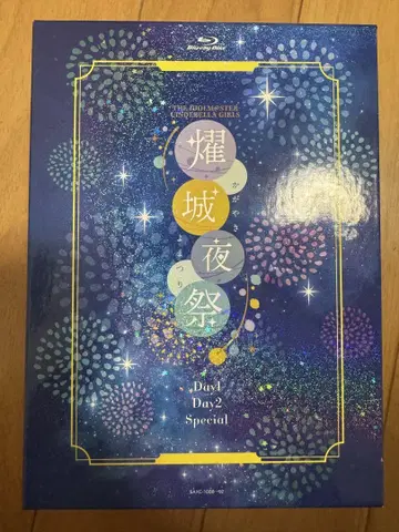 요성야제 Blu-ray