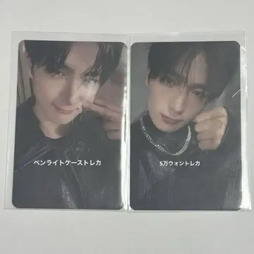 theboyz 더보이즈 더보 현재 응원봉 케이스 5만 원 트레이딩 카드