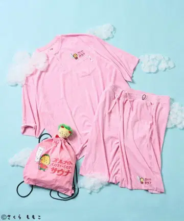 FREAK'S STORE 올나이트 사우나 코지코지 관내복 냅색