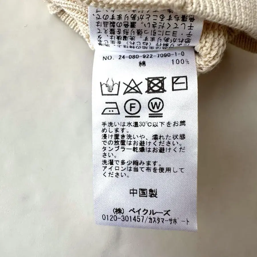 9번째 상품 이미지