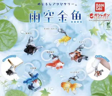 메지루시 액세서리 아마조라 킹교 전 6종