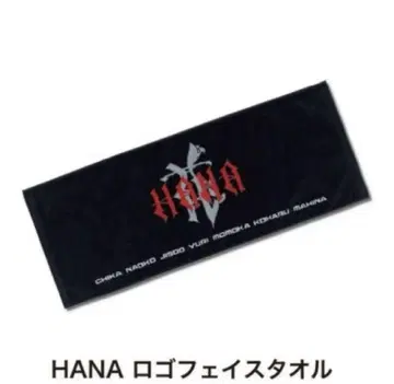 HANA 로고 타월