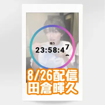 다쿠라 테루히사 폴라로이드