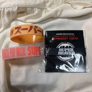 SUPER BEAVER 러버 밴드 3개 세트