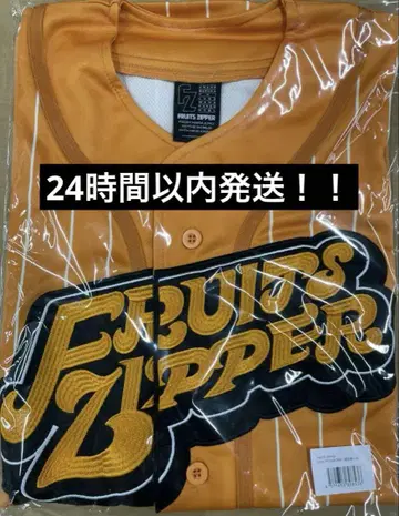 재고 1점 FRUITS ZIPPER 진제 스즈카 유니폼