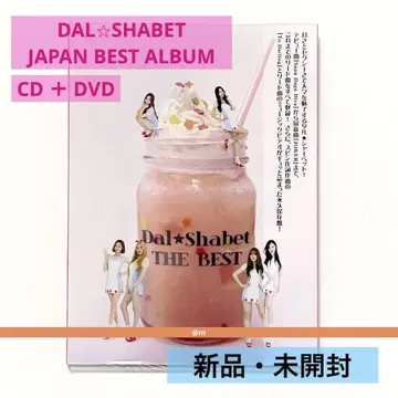 달샤벳 일본 베스트 앨범 CD+DVD