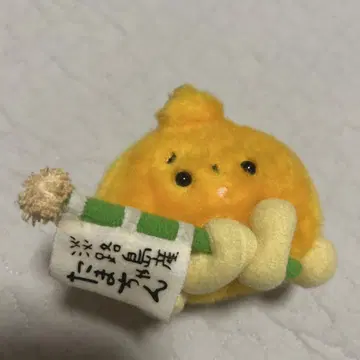 아와지시마 타마짱 봉제 인형 볼체인