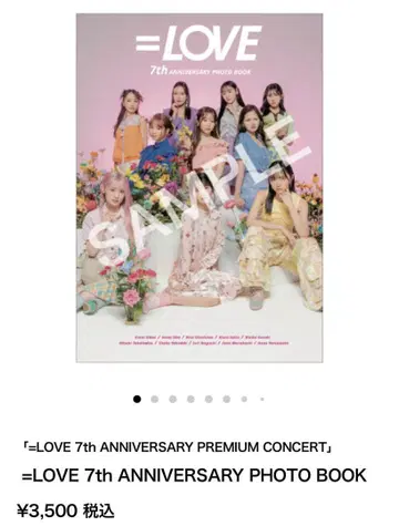 =LOVE 이코러브 7주년 photobook