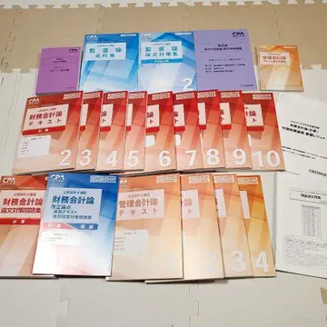 2025년 목표 cpa 회계학원 텍스트 재무회계