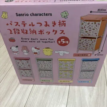 시나모롤 파스텔 쌓기 패턴 2단 수납 박스