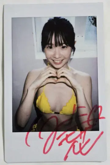 시라카미 사키카 친필 사인 폴라로이드