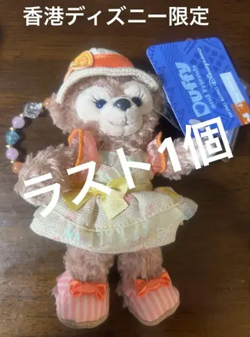 홍콩 디즈니랜드 썸머 셰리메이 봉제 인형 키링