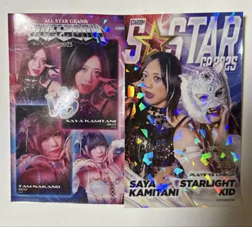 STARDOM 카드 파티 회장 한정판 스티커 2장 세트