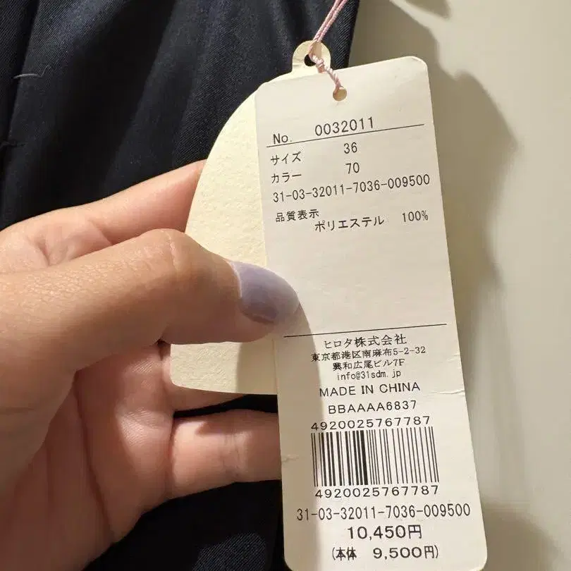 3번째 상품 이미지