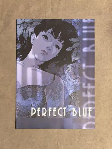 Perfect Blue 팜플렛