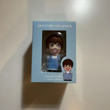 나니와단시 손가락 인형 후지와라 죠이치로