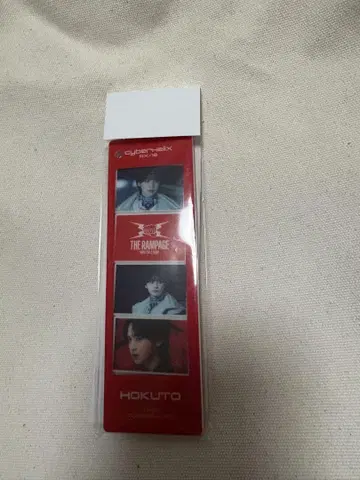 요시노 호쿠토 아크릴 키링