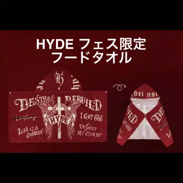 HYDE 페스티벌 한정판 후드 타월 2025