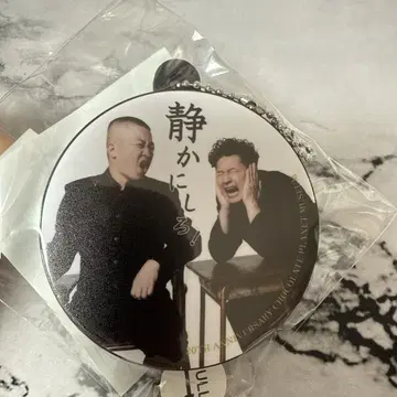 초코플래닛 박물관 초코플래닛 초콜릿플래닛 보이스 키링