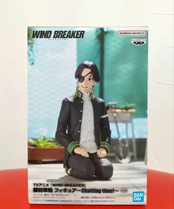 WIND BREAKER 소방준비 피규어 Chatting time!
