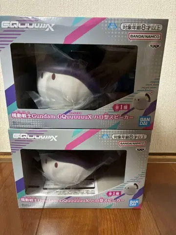 기동전사 건담 GQuuuuuuX 할로형 스피커
