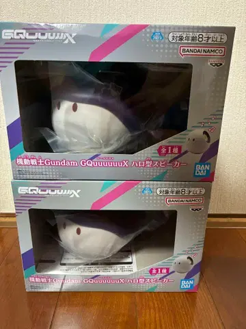 기동전사 건담 GQuuuuuuX 할로형 스피커