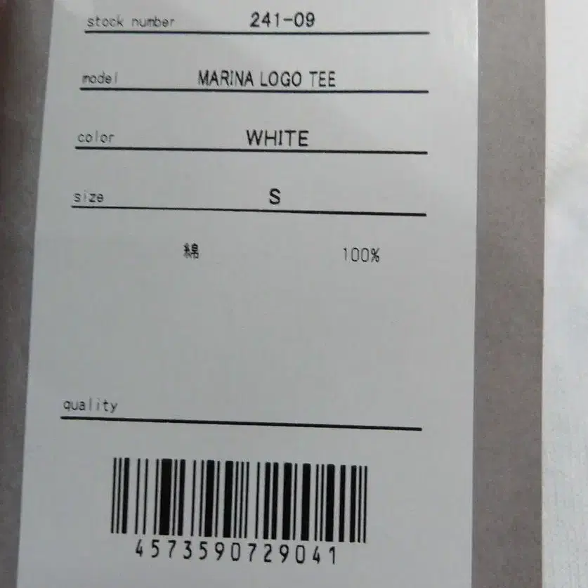5번째 상품 이미지