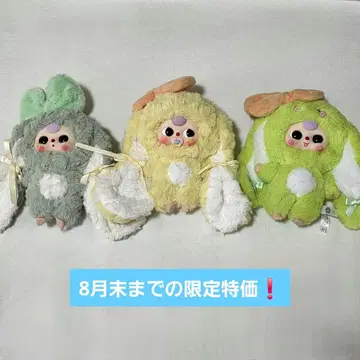 썸머 세일 [ babythree ] 바브 얼굴 베이비 쓰리 어서 와